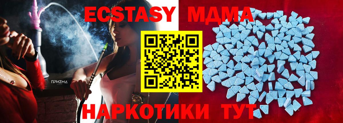 Экстази диски  Экстази  Вход с VPN  Дзержинск  Экстази mix 