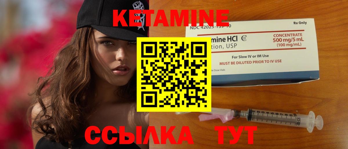 БУТИРАТ Дзержинск