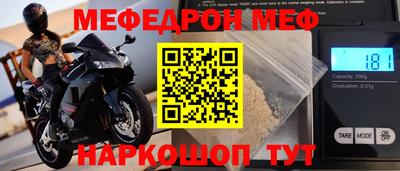 MDMA Premium VHQ Норильск