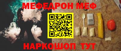 MDMA Premium VHQ Норильск