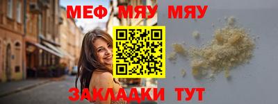 MDMA Premium VHQ Норильск