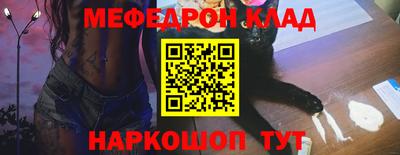 mdpv Ноябрьск