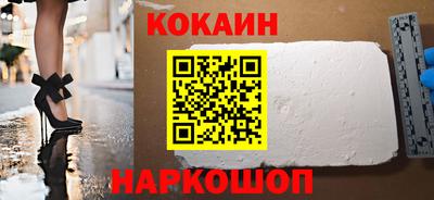 mdpv Ноябрьск
