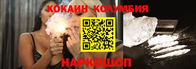 MDMA Premium VHQ Норильск