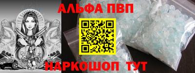 mdpv Ноябрьск