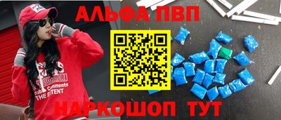 mdpv Ноябрьск