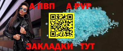 a pvp Ногинск