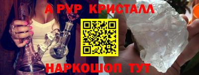 mdpv Ноябрьск