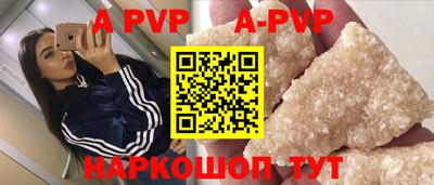 MDMA Premium VHQ Норильск