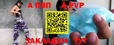 mdpv Ноябрьск