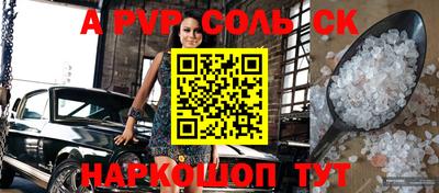 mdpv Ноябрьск