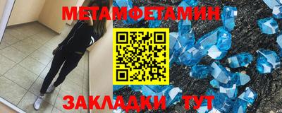 a pvp Ногинск