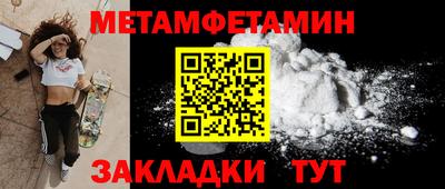 MDMA Premium VHQ Норильск