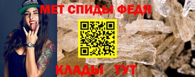 mdpv Ноябрьск