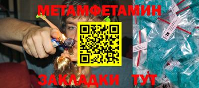 MDMA Premium VHQ Норильск