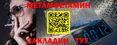 mdpv Ноябрьск