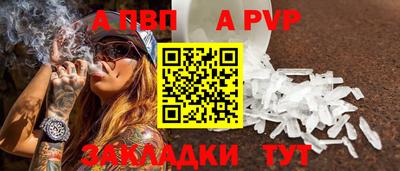 mdpv Ноябрьск