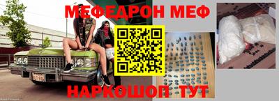 MDMA Premium VHQ Норильск