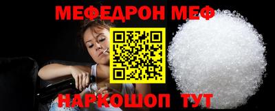 mdpv Ноябрьск