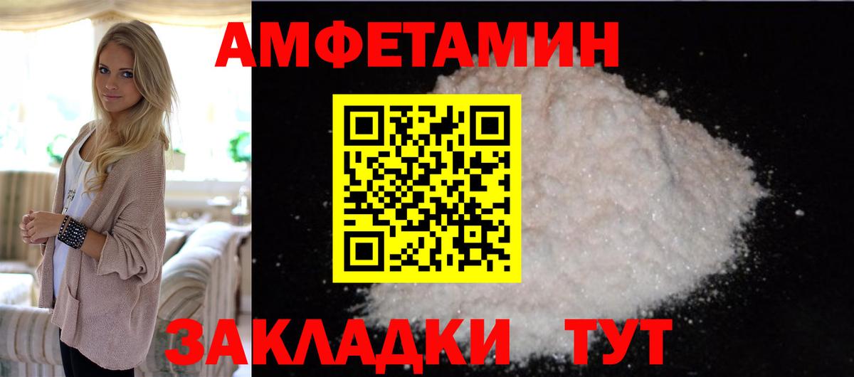 Дзержинск  МЕТАМФЕТАМИН мет  Вход с VPN  МЕТАМФЕТАМИН мет 