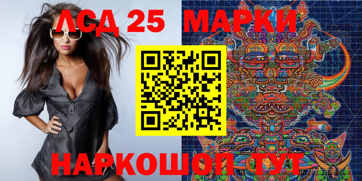 Дзержинск  Марки N-bome 1,5мг  наркошоп  Вход с VPN 
