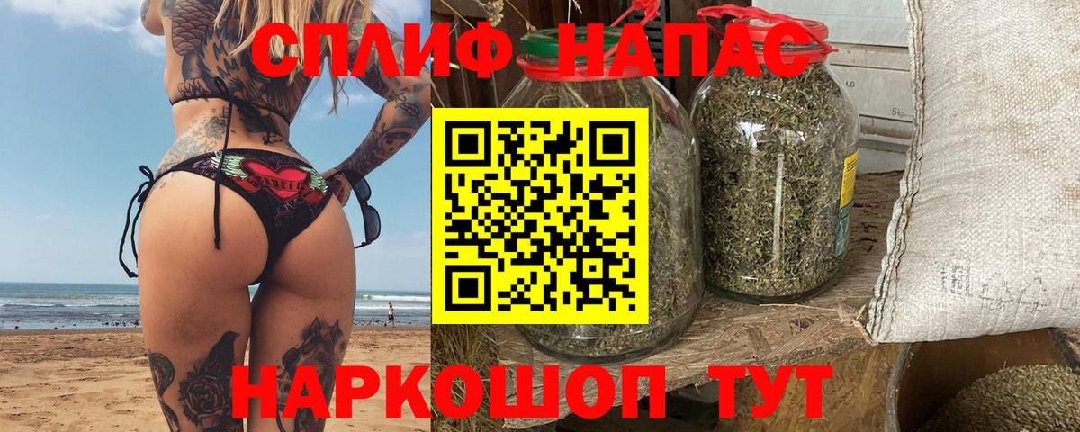 Каннабис LSD WEED Дзержинск