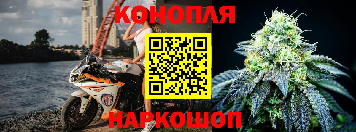 Каннабис AK-47  МАРИХУАНА план  Шишки марихуана семена  Вход с VPN  Дзержинск 